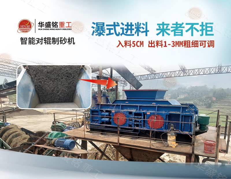 時產150噸石灰巖對輥破碎機多少錢一臺？電機功率多大？